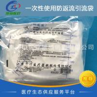 康诺 一次性使用防返流引流袋 I型 1000ML