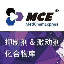 O-Methylpodocarpic acid