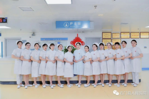石门县人民医院最佳服务型护理团队：常怀感恩之心，常怀感激之情