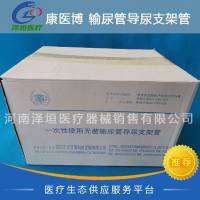 康医博 一次性使用无菌输尿管导尿支架管 201-02-06 6F