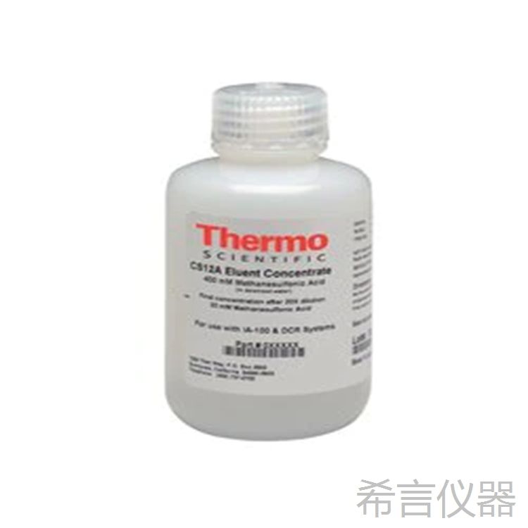 033445硝酸盐试剂