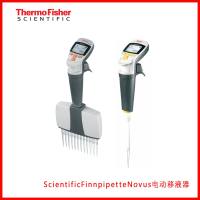 Thermo ScientificFinnpipetteNovus电动移液器,现货