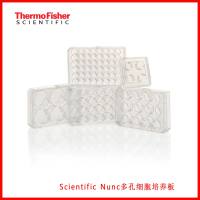 Thermo Scientific Nunc多孔细胞培养板,现货