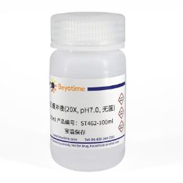 SSC缓冲液(20X, pH7.0, 无菌)