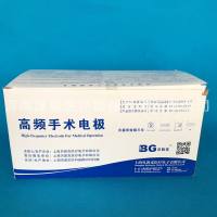 贝敦克 高频手术电极 BG-8-S