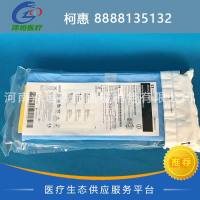 柯惠 血液透析用中心静脉导管套件 8888135132