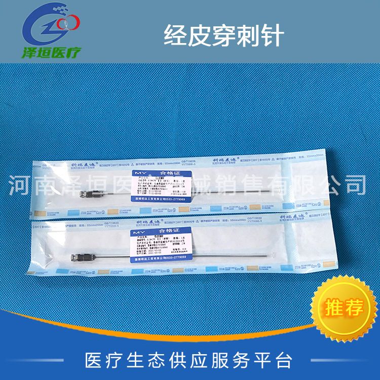 产品封面图