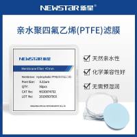亲水PTFE聚四氟乙烯微孔滤膜水系圆片膜