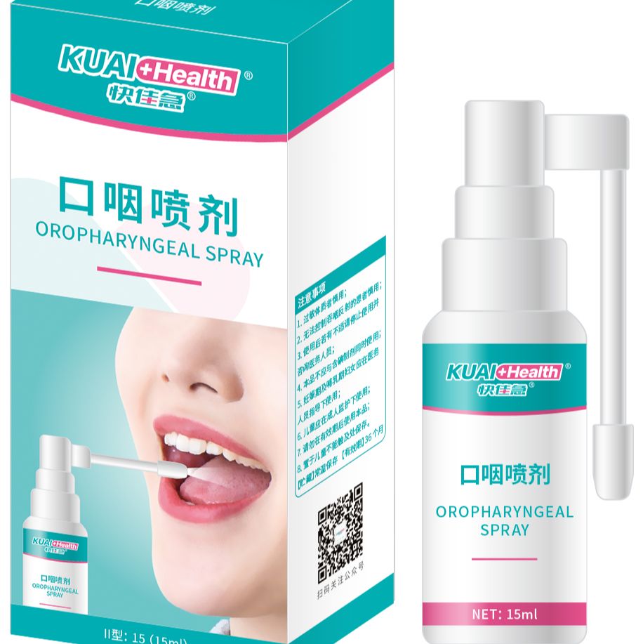 口咽喷剂
