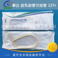 事达 一次性使用胶乳胆管引流管 22Fr