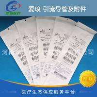 爱琅 引流导管及附件 756506025