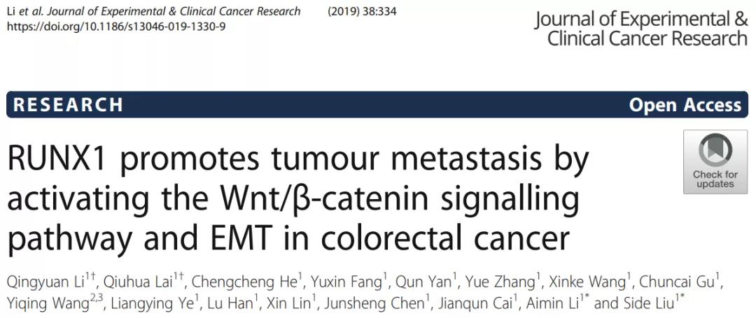 拒绝“秃”如其来，Wnt/β-catenin功不可没