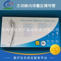 泰利福 主动脉内球囊反搏导管及附件 IAB-06830-U