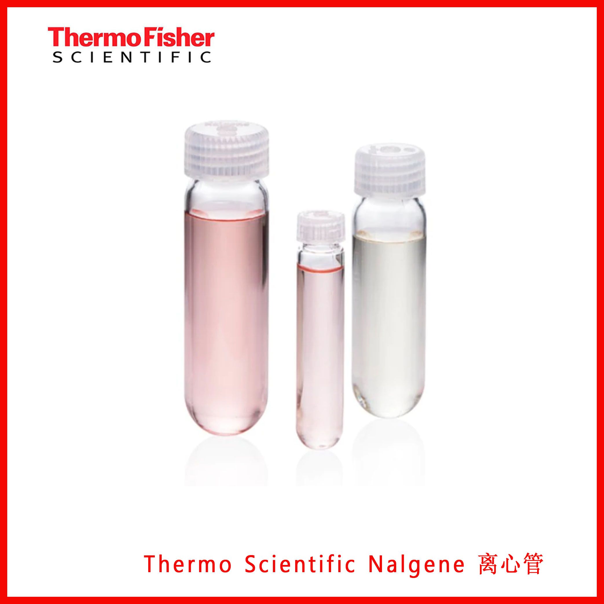 Thermo Scientific Nalgene 离心管 10ml；PC材质,现货