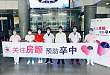 武汉大学人民医院引领全国房颤中心联盟服务红安老区