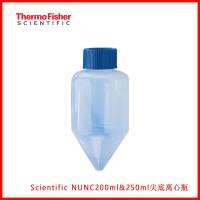 Thermo Scientific NUNC200ml&250ml尖底离心瓶,现货