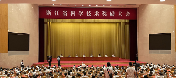 环特生物联合无限极项目成果荣获2020年度浙江省科技进步三等奖！