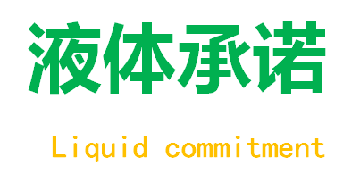 ESE1505 2-氰基丙烯酸乙酯 液体 现货