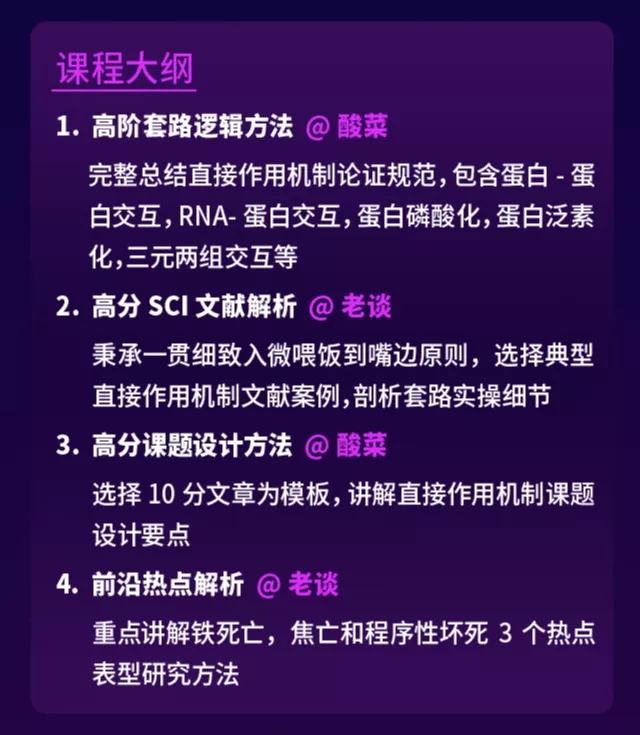 中国毒理学会神经毒理专业委员会与表观遗传毒理专业委员会