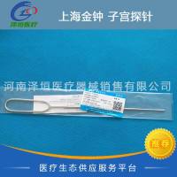 上海金钟 子宫探针 28cm 直 F10205