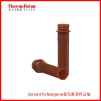 Thermo ScientificNalgene微量包装管及盖,现货