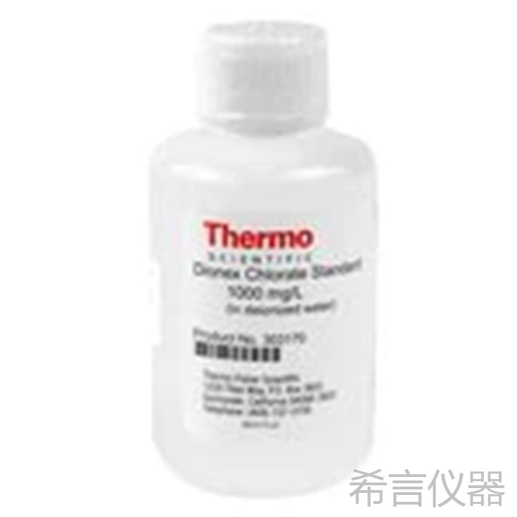 卤氧化物标准品 054967 硝酸根标样，100ML/瓶