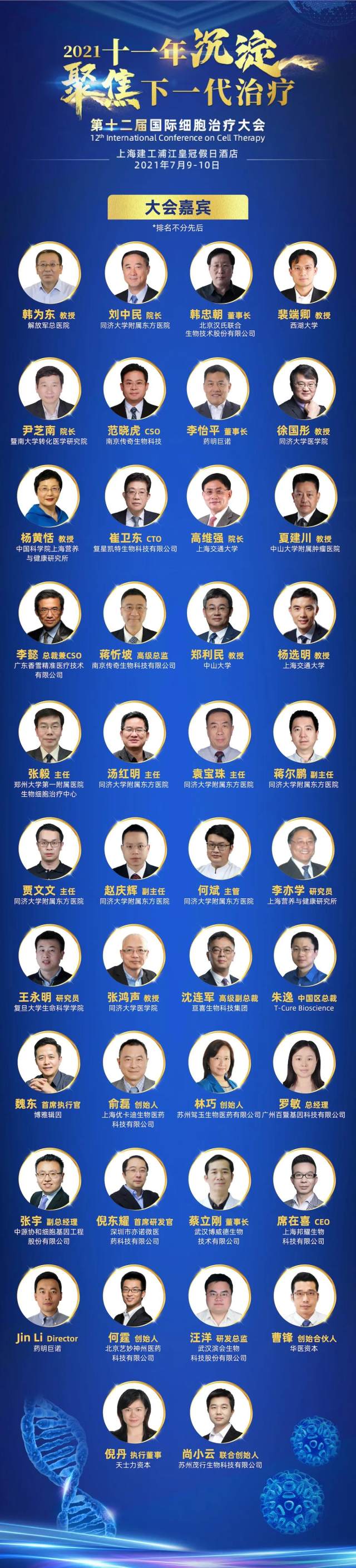 微信图片_20210624134622.jpg