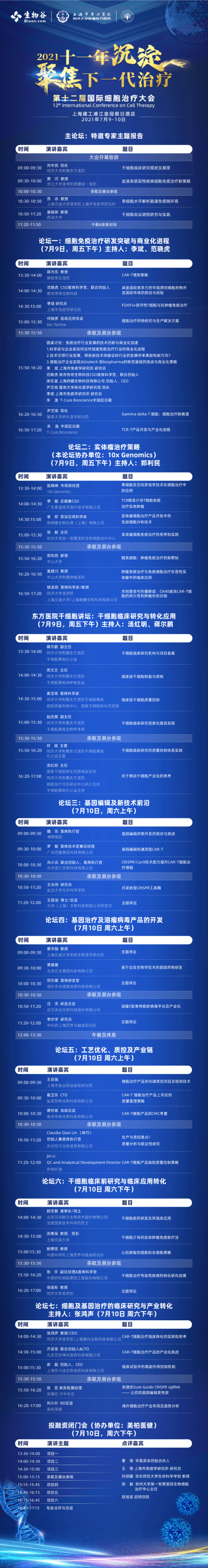 微信图片_20210624135905.png