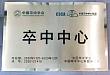 重庆北部宽仁医院入选《重庆市脑卒中溶栓地图 2021》，兼具「溶栓+取栓」能力