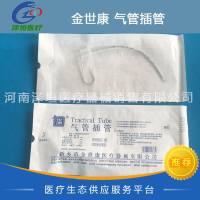 金世康 气管插管 无囊带导丝 普通型2.5