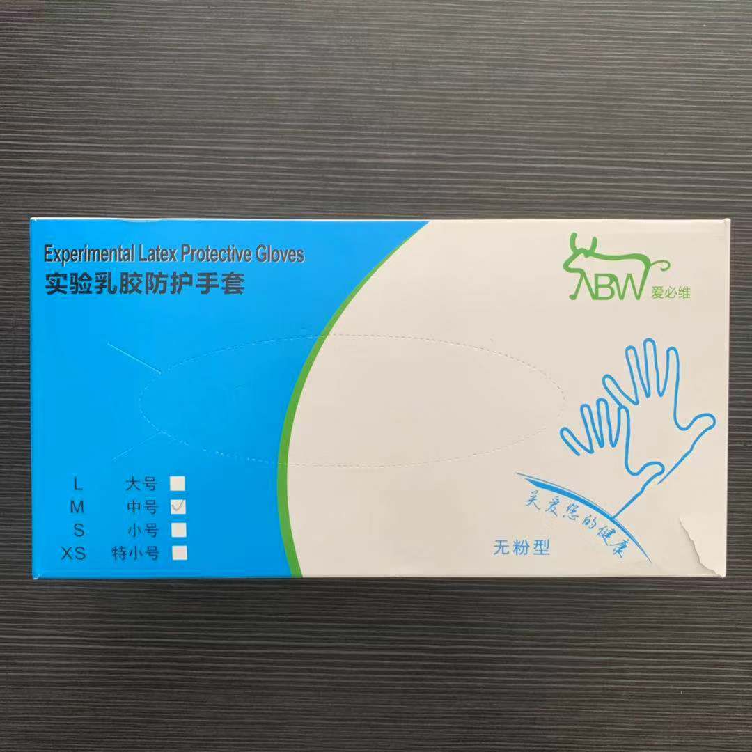 ABW 独立包装 灭菌无粉 乳胶手套 M 码 S码 