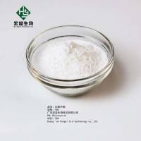 虎杖提取物白藜芦醇 20%-98% CAS 501-36-0