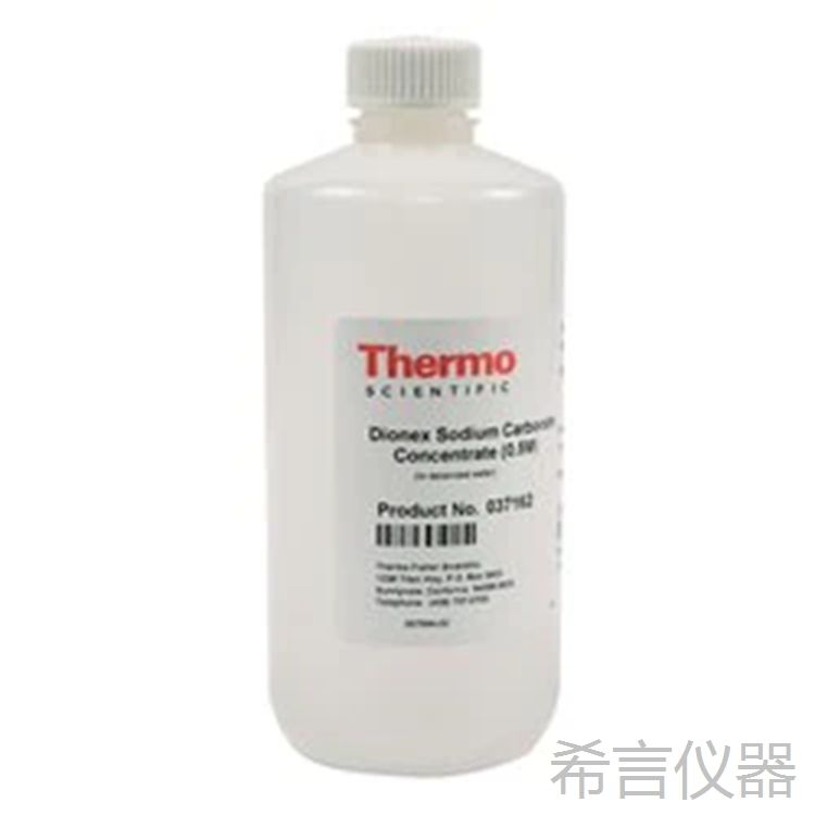 浓缩淋洗液 037162  碳酸钠阴离子浓缩淋洗液，500ML/瓶