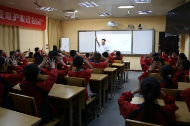 成都中医大银海眼科医院眼健康科普团队走进青白江区学校，关爱师生眼健康