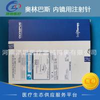 奥林巴斯 一次性内镜用注射针 NM-200L-0425