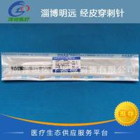 淄博明远 经皮穿刺针 0.9X141 XD 射频
