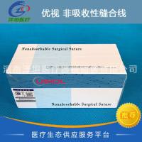 优视 非吸收性缝合线 带针 US-1002LZN 10-0