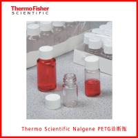 Thermo Scientific Nalgene PETG诊断瓶2035-0005,2035-0010,2035-0020,现货