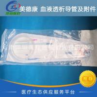 美德康 血液透析导管及附件 XTP128MT-C