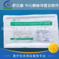 特种 舒贝康 一次性使用中心静脉导管及附件 TF-B 11.5Fr