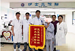 带瘤 5 年，宝安人民医院专家为她安全「拆弹」