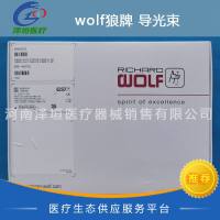 wolf狼牌 导光束
