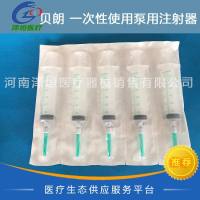 贝朗 一次性使用泵用注射器 带针 8728852F-06