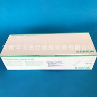 贝朗 一次性使用泵用注射器带针 8728623