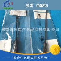 狼牌wolf 理查德沃尔夫 电凝钩 8383.423