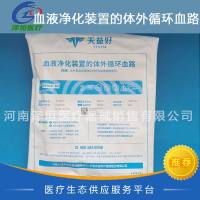 天益好 血液净化装置的体外循环血路 TX-JB-12