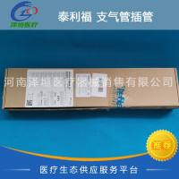 泰利福 一次性无菌支气管插管 5-16037