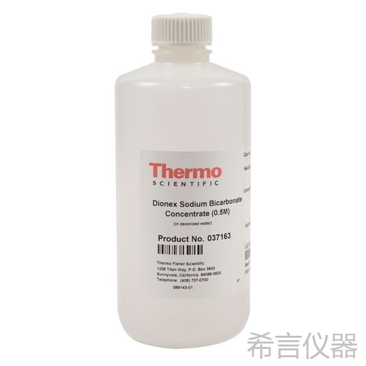 阴离子淋洗液 037163 碳酸氢钠阴离子浓缩淋洗液，500ML/瓶