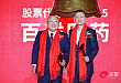 百洋医药创业板成功上市，红杉中国为最大机构投资人