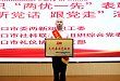 海南现代妇女儿童医院党支部荣获海口市两新组织先进基层党组织称号
